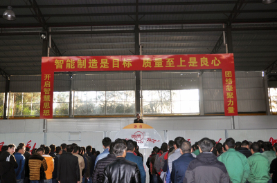 質(zhì)量是良心早會.jpg